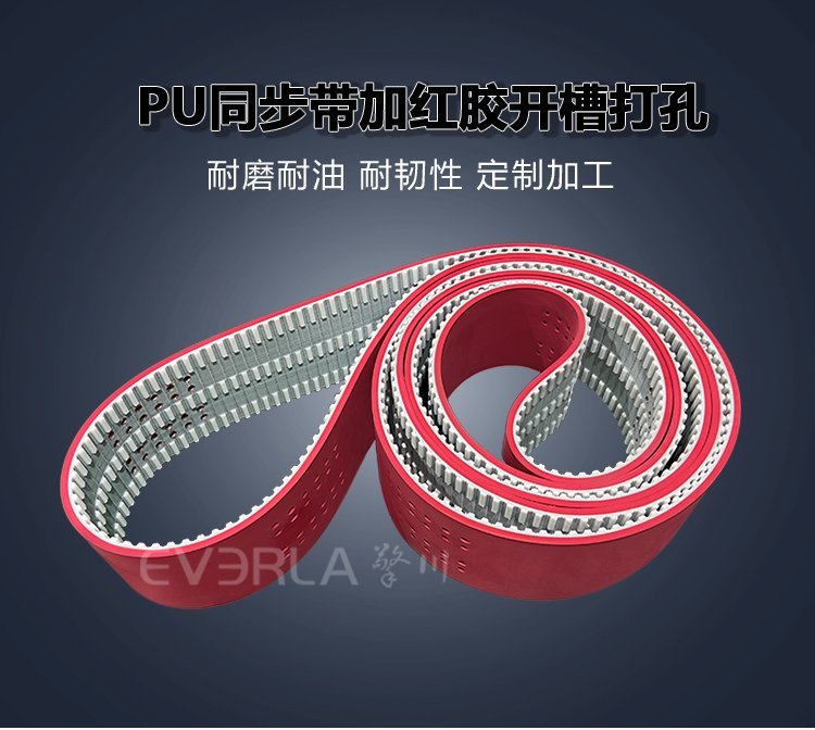 開槽PU同步帶設(shè)備：自動化倉儲傳動應(yīng)用