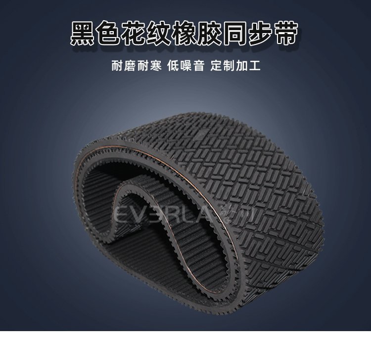 同步帶加工廠(chǎng)家廣州擎川：提供 PU、橡膠材質(zhì)及定制規(guī)格尺寸