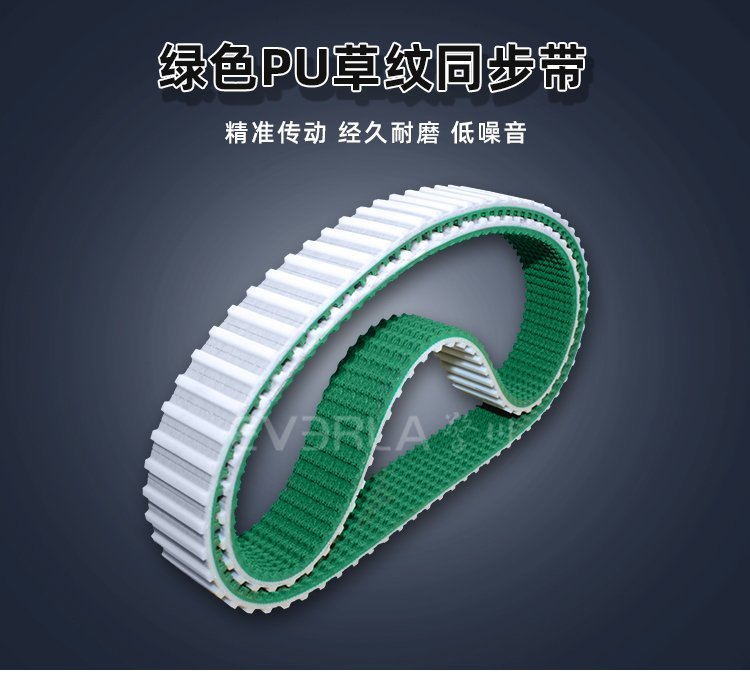 耐磨耐腐蝕！綠色PU草紋同步帶適配食品行業(yè)與醫(yī)療機(jī)械