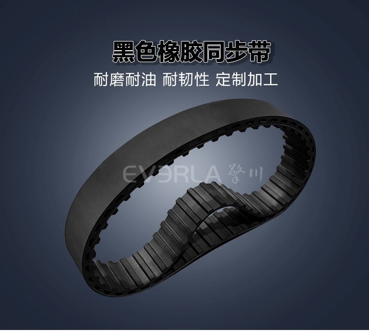 橡膠同步帶型號怎么看？齒形與參數(shù)解讀指南